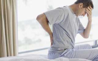 Почему после сна появляются боли в области спины?