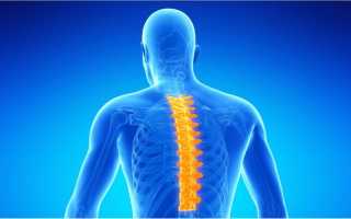 Как снять боли в спине в грудном отделе позвоночника?