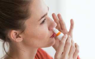 Подробный обзор капель в нос при полипах