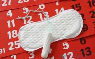 Характер и объем месячных после удаления полипа эндометрия