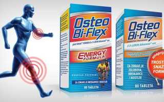 Применение препарата Остео Би-Флекс для лечения суставов