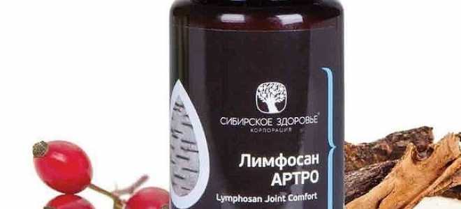 От чего назначают фитосорбент Лимфосан Артро?