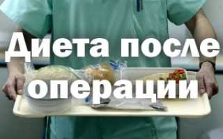 Питание и противопоказания после операции по удалению полипов в желудке