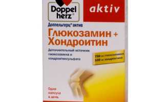 Doppelherz Aktiv с Глюкозамином и Хондроитином для суставов