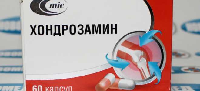 Препараты Хондрозамин и Хондрозамин Нео для лечения суставов