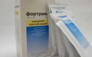 Как правильно подготовиться к колоноскопии кишечника фортрансом