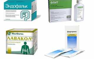 Рейтинг препаратов для очистки кишечника перед колоноскопией по мнению врачей и пациентов