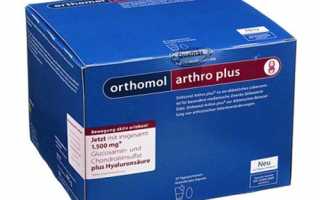 Особенности применения препарата Orthomol Arthro Plus