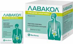 Как подготовиться к Колоноскопии препаратом Лавакол и в чем его преимущество перед другими препаратами