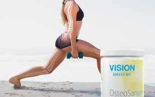 Osteosanum — эффективное средство для суставов и связок