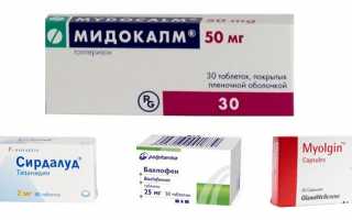 Описание доступных аналогов препарата Мидокалм