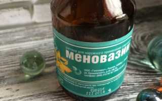 Эффективность препарата Меновазин при лечении ушибов