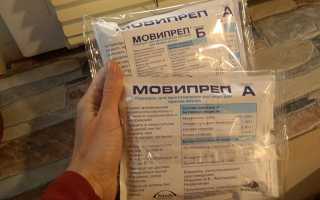 Как правильно подготовиться к колоноскопии препаратом Мовипреп