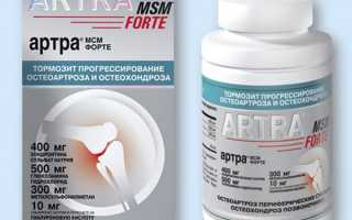 Как правильно принимать препарат Артра МСМ Форте?