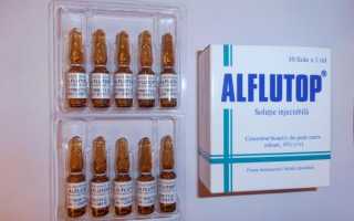 Применение уколов Алфлутоп от заболеваний суставов