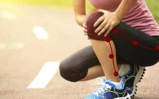 Что делать, если защемило нерв в коленном суставе?