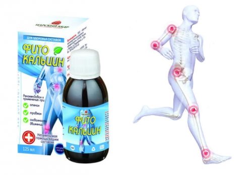 Сироп Фитокальцин для суставов Сироп Фитокальцин для суставов