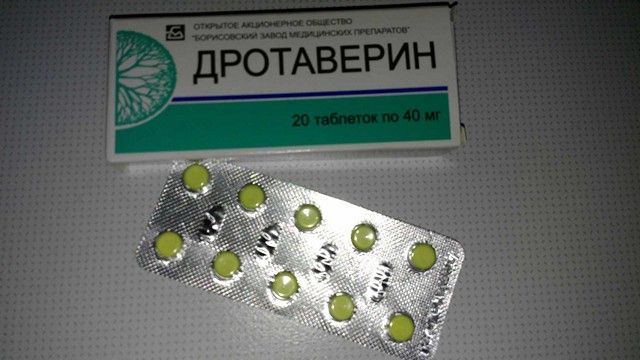 Дротаверин