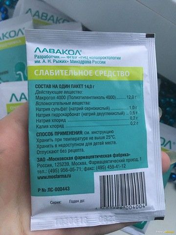 Лавакол инструкция