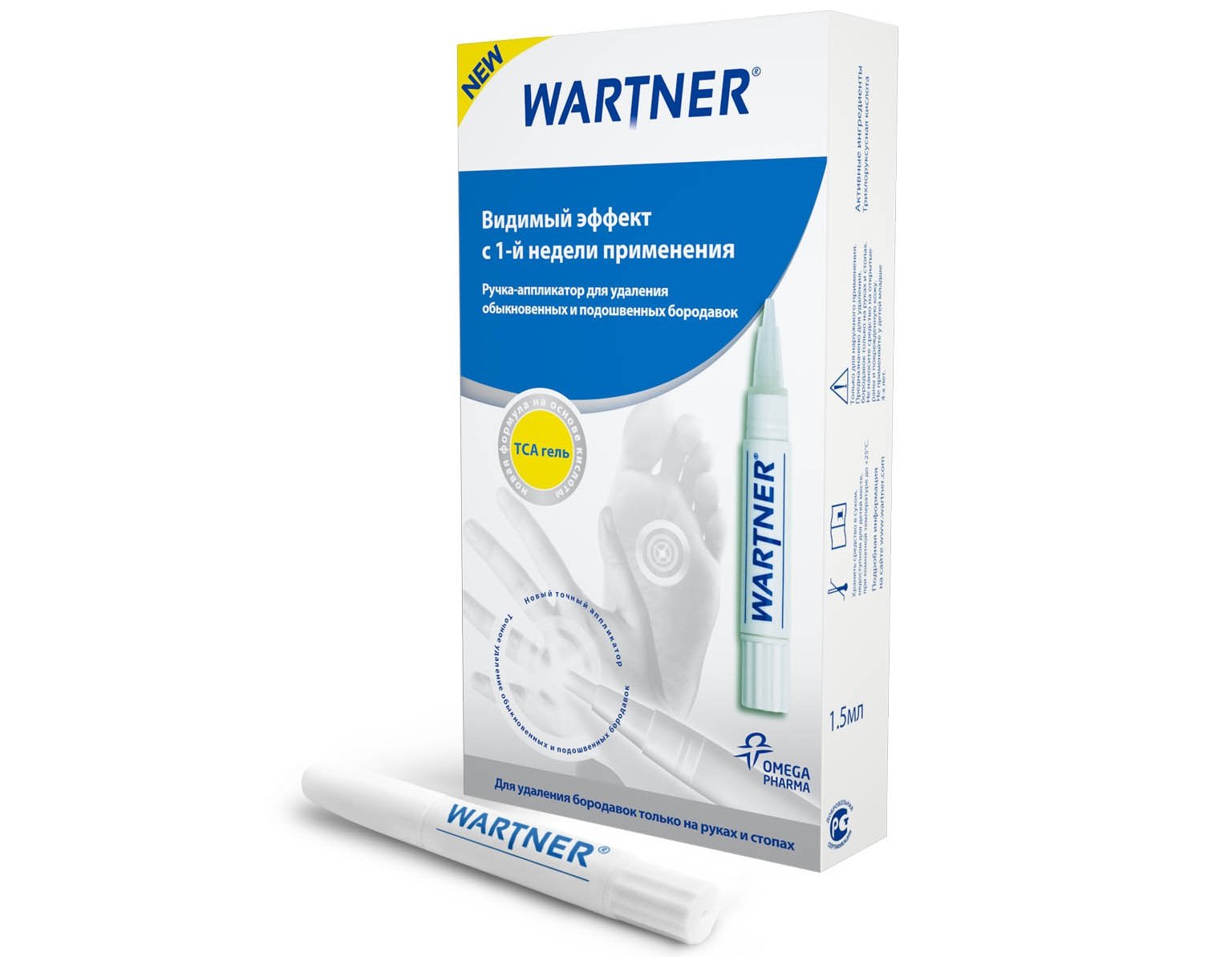 Препарат Wartner от бородавок Препарат Wartner от бородавок