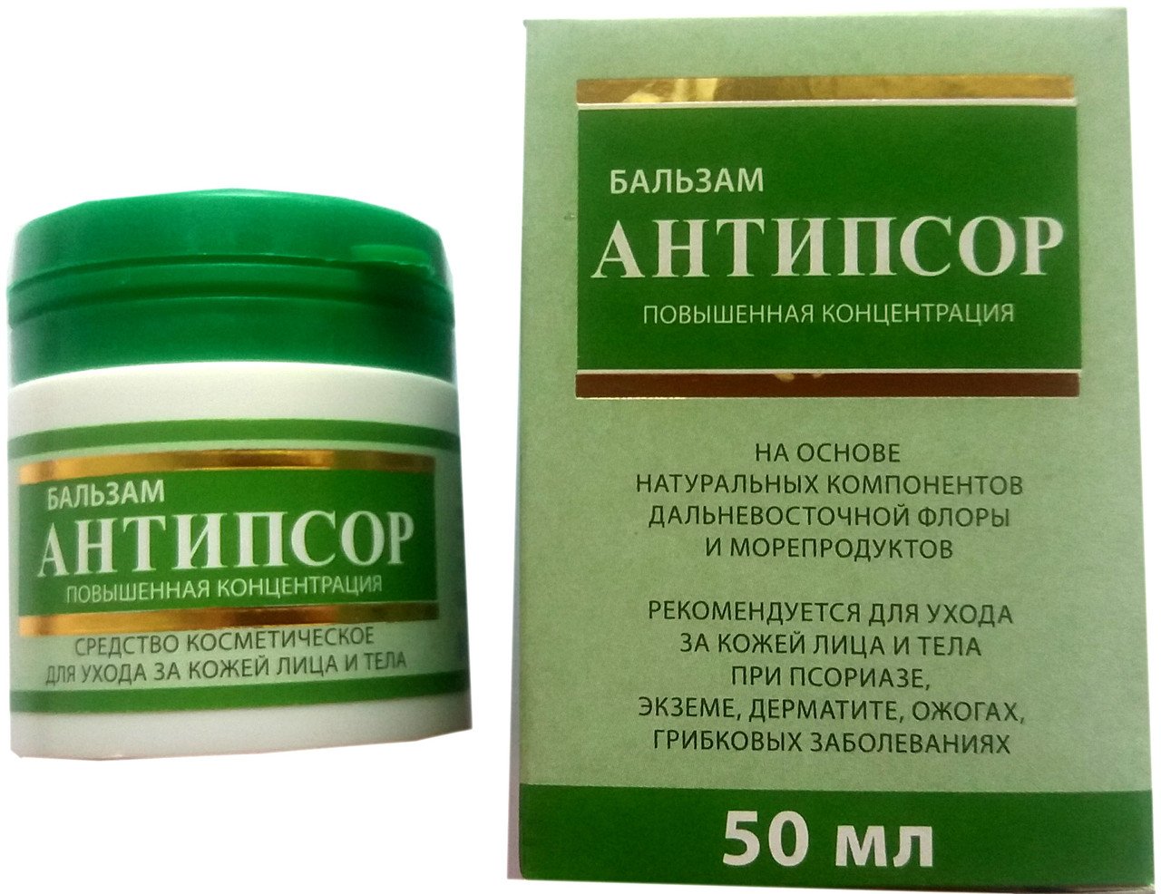 Состав и форма выпуска препарата Антипсор Состав и форма выпуска препарата Антипсор