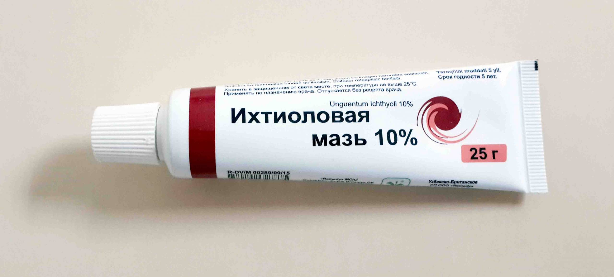 Ихтиоловая мазь от бородавок Ихтиоловая мазь от бородавок