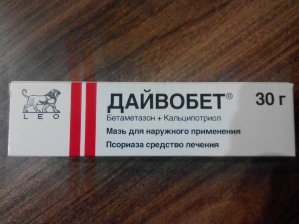 Первоклассное средство для снятия симптомов псориаза Первоклассное средство для снятия симптомов псориаза