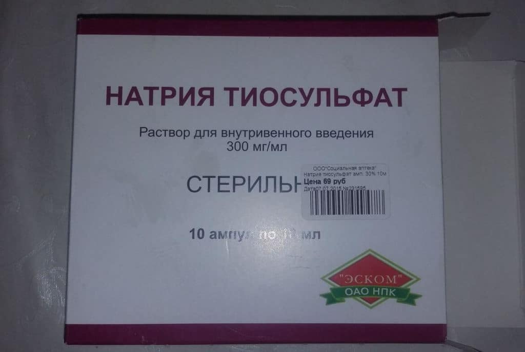 лечение псориаза тиосульфатом натрия лечение псориаза тиосульфатом натрия
