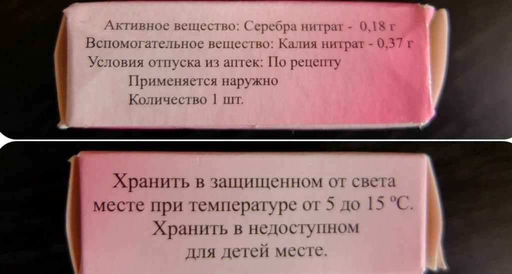 CrXy8KqtNAWhAsXcn2iYEA Состав ляписного карандаша