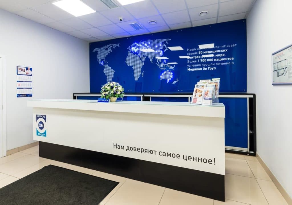 Лечение псориаза в Медикал Он Груп СПБ Лечение псориаза в Медикал Он Груп СПБ