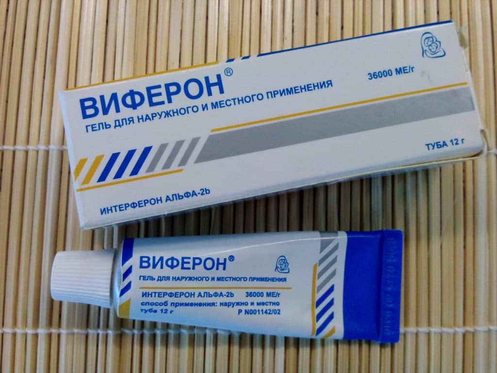 Гель Виферон от папиллом Гель Виферон от папиллом