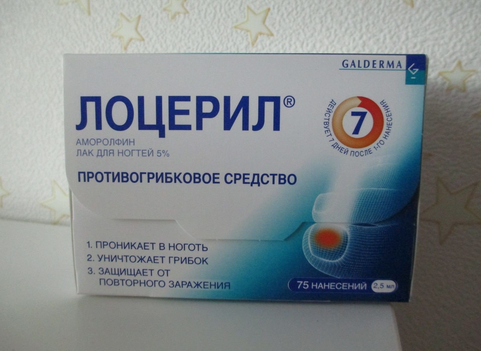 Аналог лака Офломил Аналог лака Офломил