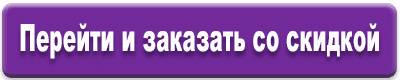 Папилайт – средство от бородавок и папиллом: принцип действия, преимущества, реальные отзывы