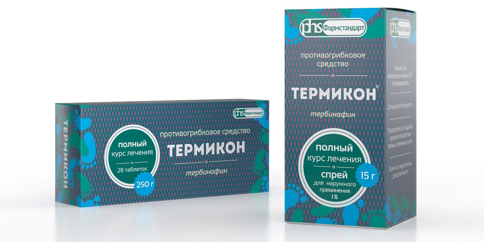 Спрей Термикон от грибка ногтей Спрей Термикон от грибка ногтей