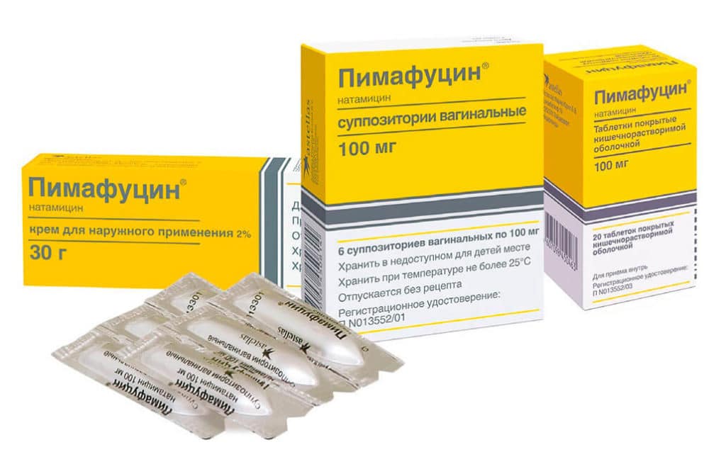 Пимафуцин формы выпуска