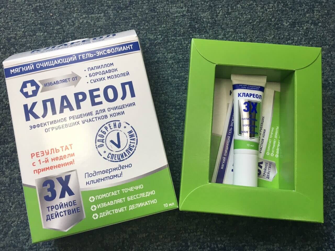 Клареол от бородавок Клареол от бородавок