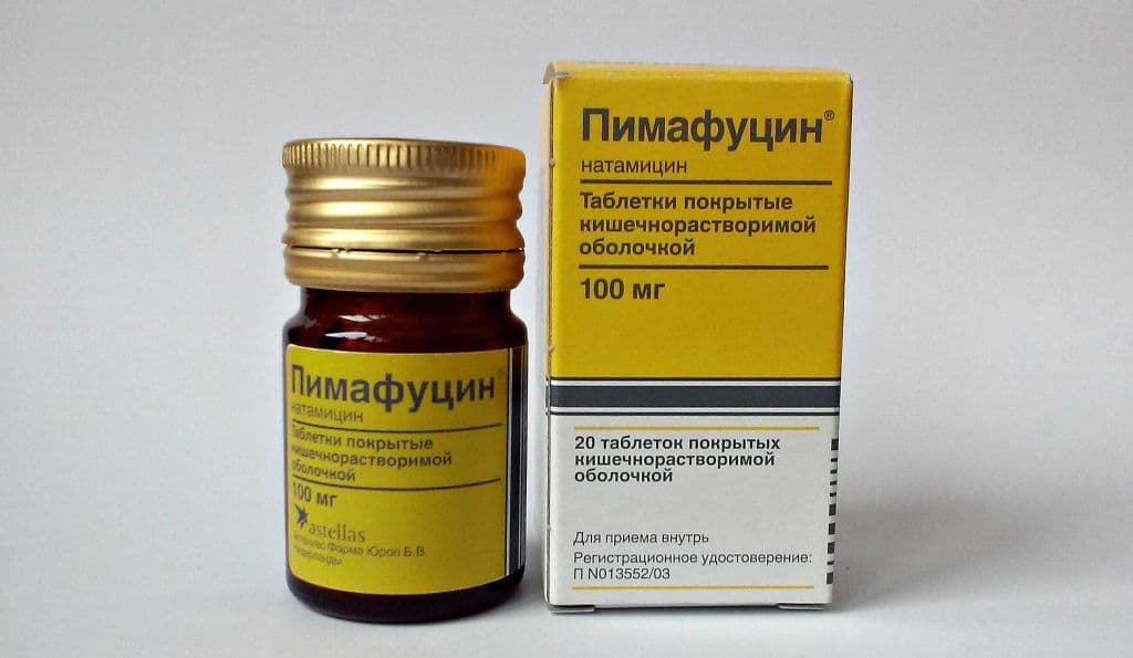 Таблетки Пимафуцин от грибка ногтей Таблетки Пимафуцин от грибка ногтей