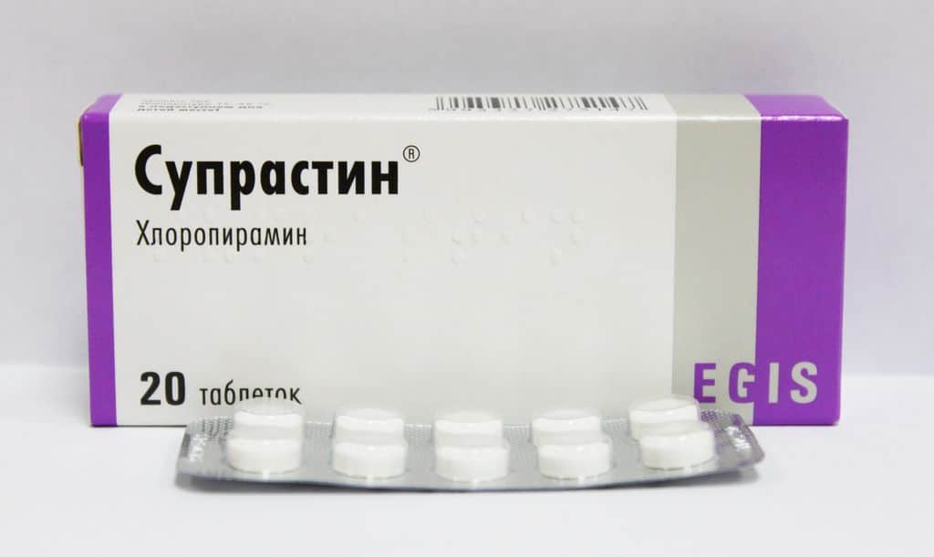 Таблетки Супрастин при псориазе Таблетки Супрастин при псориазе