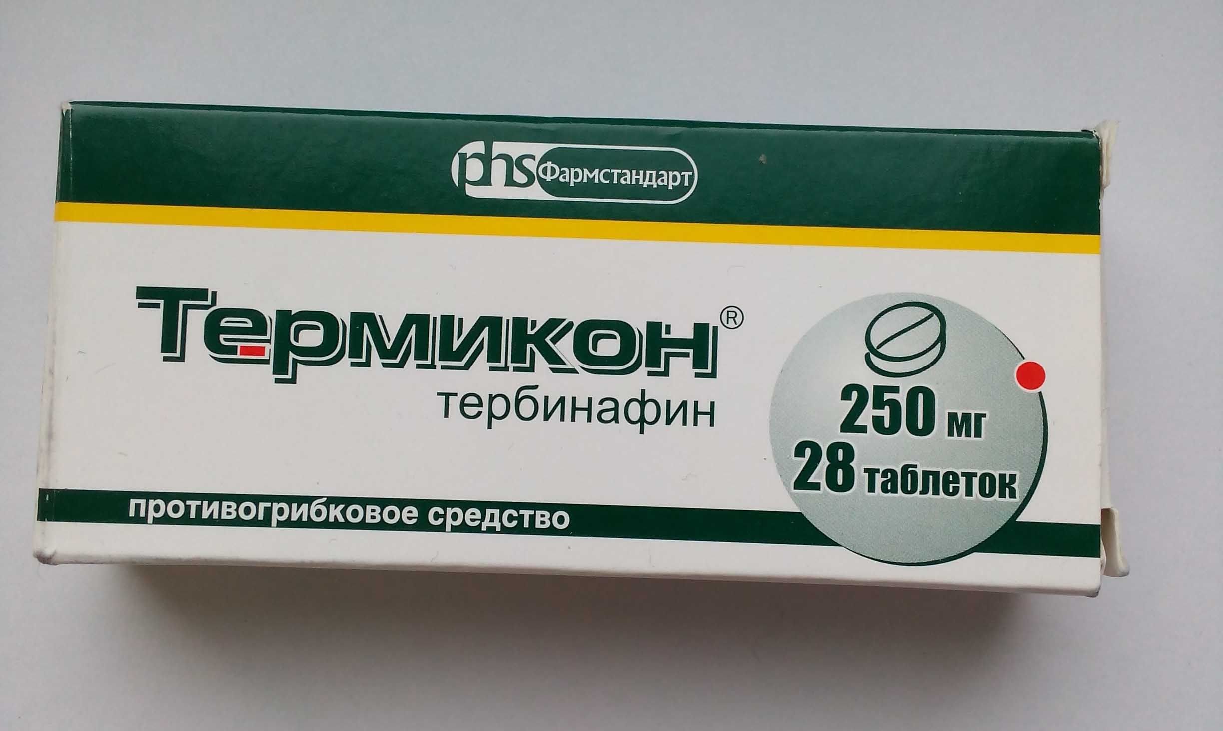 Термикон от грибка ногтей Термикон от грибка ногтей
